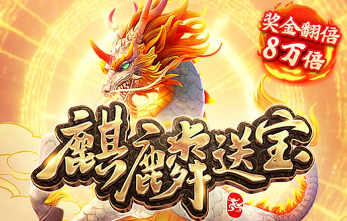 龙珠体育app官方网站