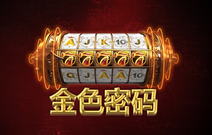 皇冠体育登录