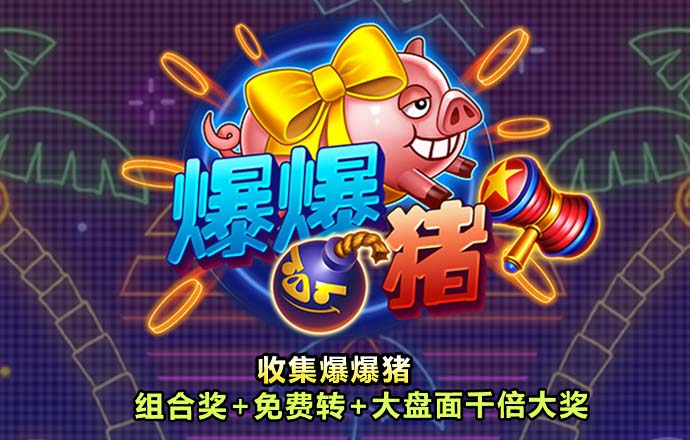 竞博体育官网入口下载